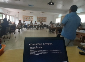 2022_2023 Διήμερο Επιμόρφωσης Εκπαιδευτικών Προσχολικής, Δημοτικής και Ειδικής Εκπαίδευσης 2022-2023: «Ενδυναμώνω τους/τις μαθητές/μαθήτριες κατά της κλιματικής αλλαγής: Ιδέες, παραδείγματα και εφαρμογή δράσεων κατά της κλιματικής αλλαγής στο σχολείο»
