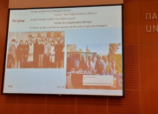 Εκδήλωση προγράμματος Schools As Living Labs
