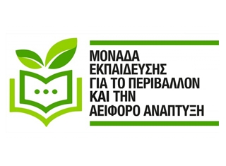 ΜΕΠΑΑ
